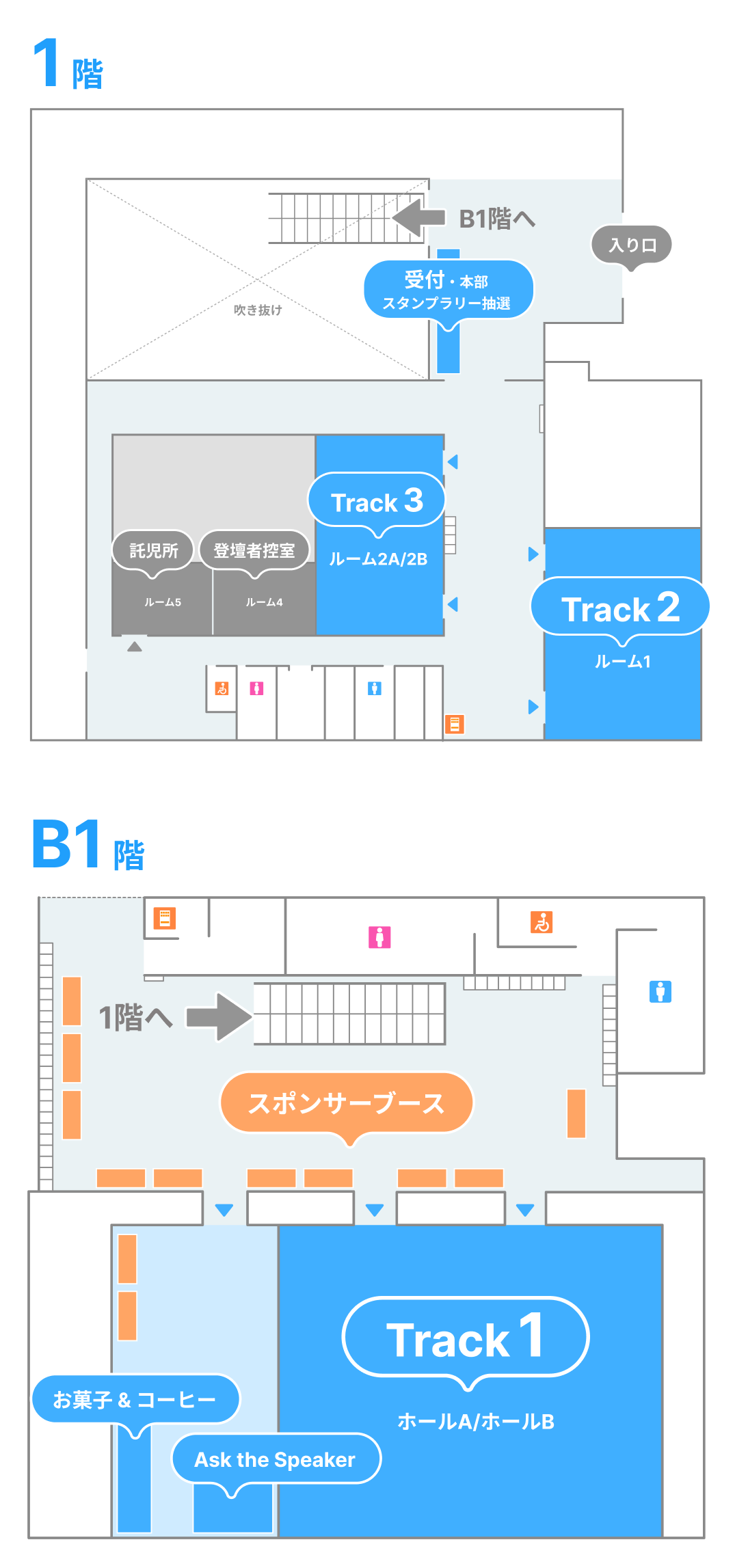 PC用会場図